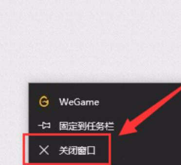 wegame网页无法显示