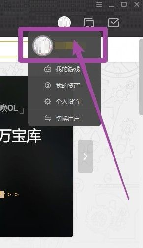 wegame怎么删除游戏记录