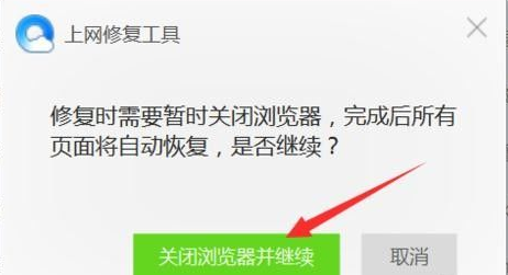 qq浏览器打开网页白屏