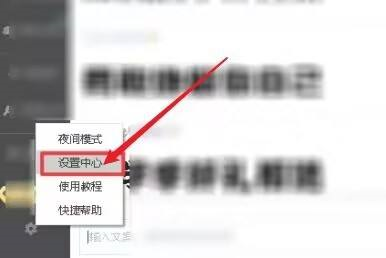 ifonts字体助手怎么安装