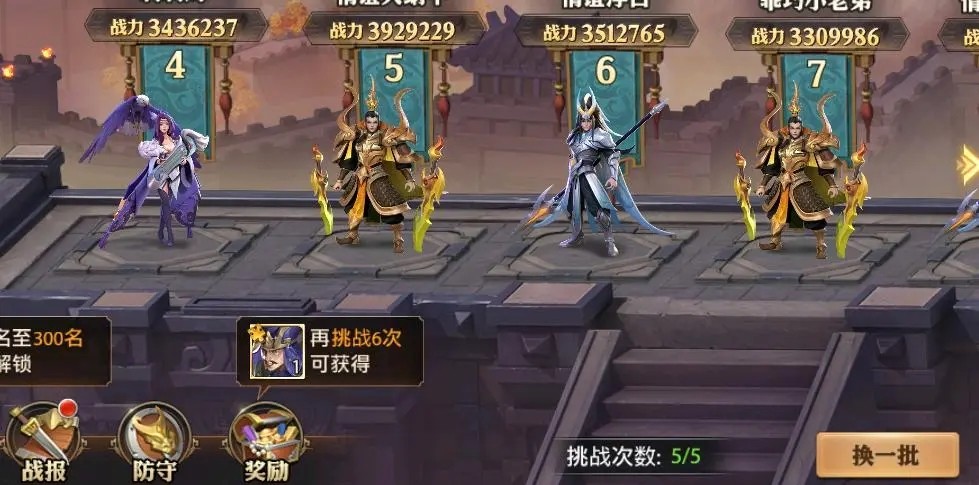 少年三国志神兵怎么得 神兵2获取途径详解