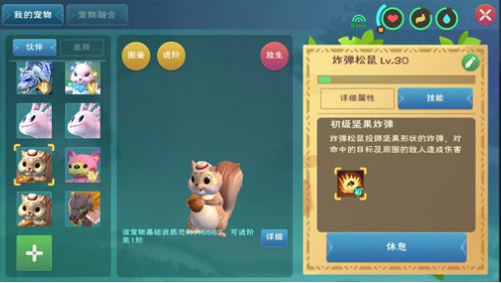 创造与魔法兽王分布图