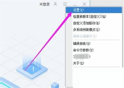 驱动总裁怎么添加自定义驱动