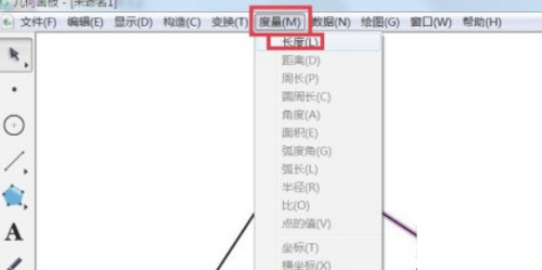 几何画板怎么计算长度的公式