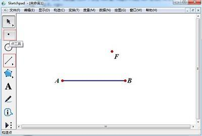 几何画板构造抛物线内部面积