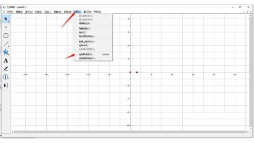 几何画板演示正弦定理