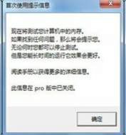 memtest86怎么检测内存