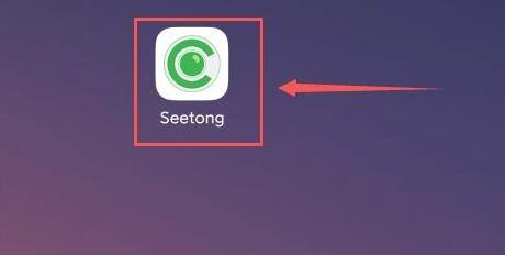 seetong电脑版怎么手动添加设备