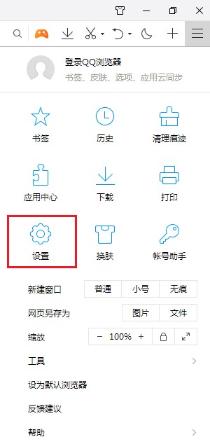 qq浏览器播放模式