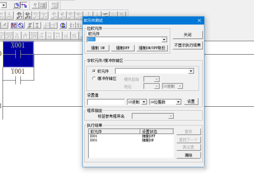 三菱plc编程软件如何模拟plc程序输出