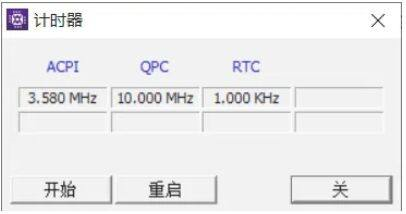 cpu处理器排行榜