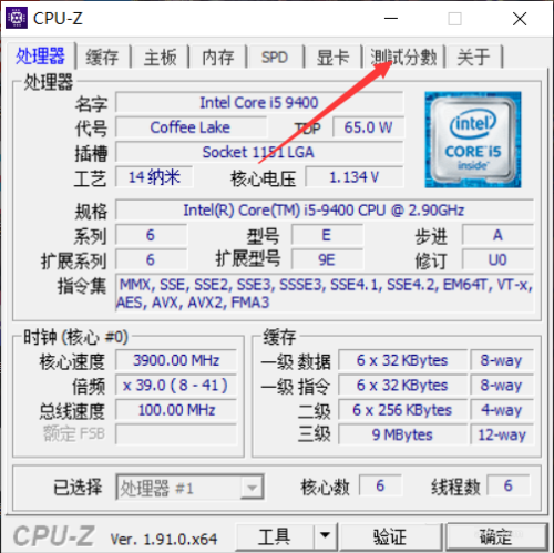 cpu主要由什么组成