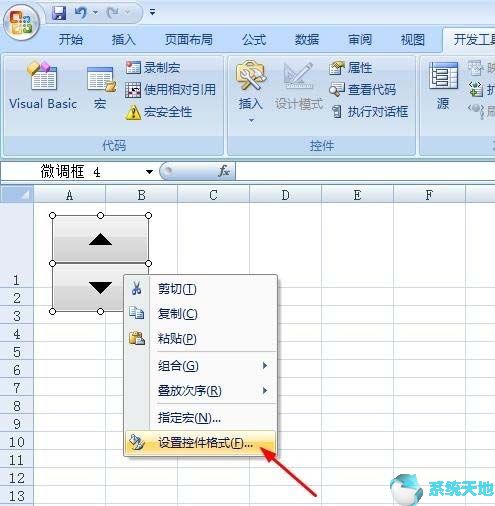 excel2003数值调节按钮怎么用(怎么添加数值调节钮)