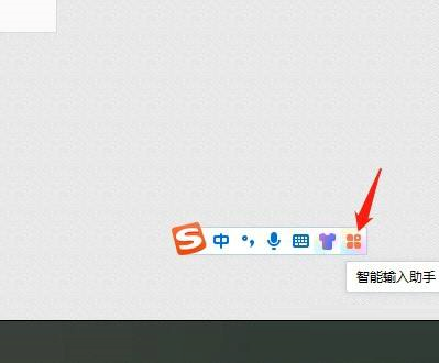 搜狗输入法怎么添加拼音输入法