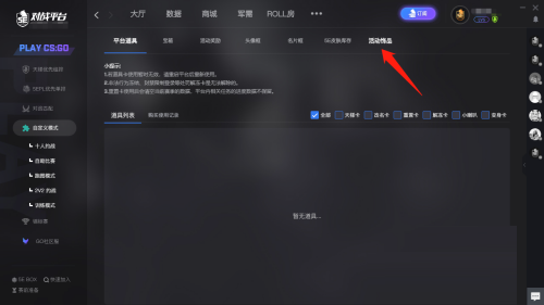 5e查看steam交易链接打不开