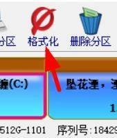 diskgenius格式化分区error