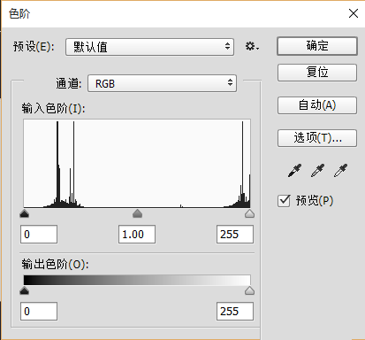 ps里色阶怎么调