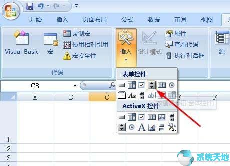 excel2003数值调节按钮怎么用(怎么添加数值调节钮)