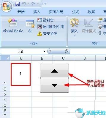 excel2003数值调节按钮怎么用(怎么添加数值调节钮)