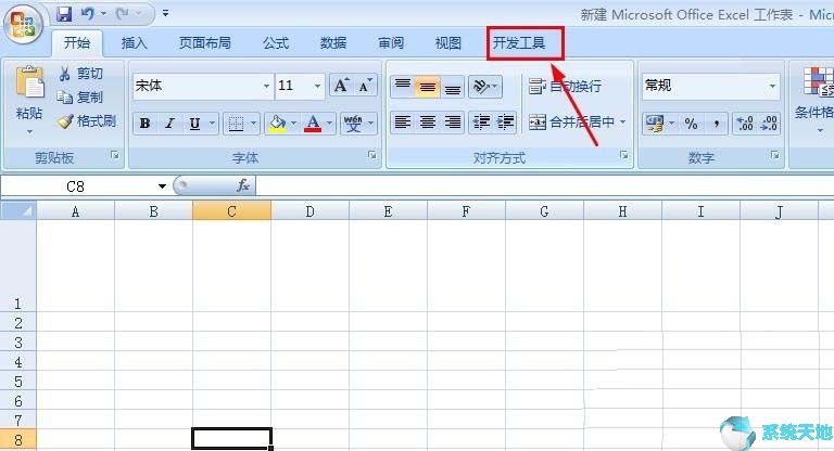 excel2003数值调节按钮怎么用(怎么添加数值调节钮)