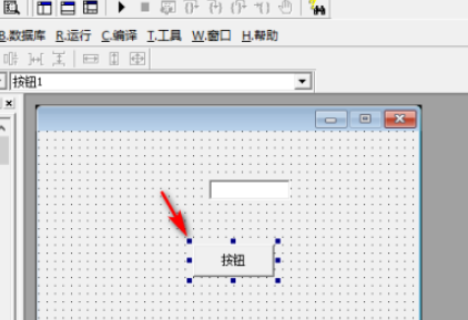 易语言如果用法