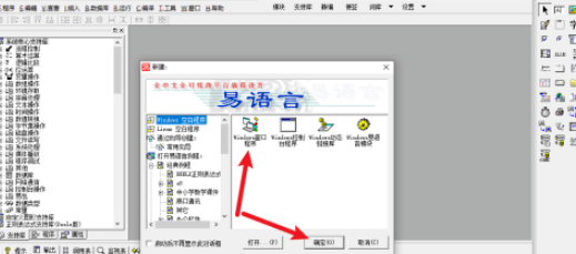 易语言标签1.内容