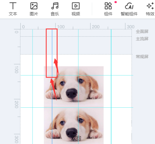 易企秀怎么去掉标签