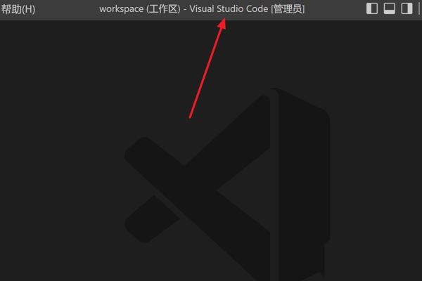 vscode重定向exe文件