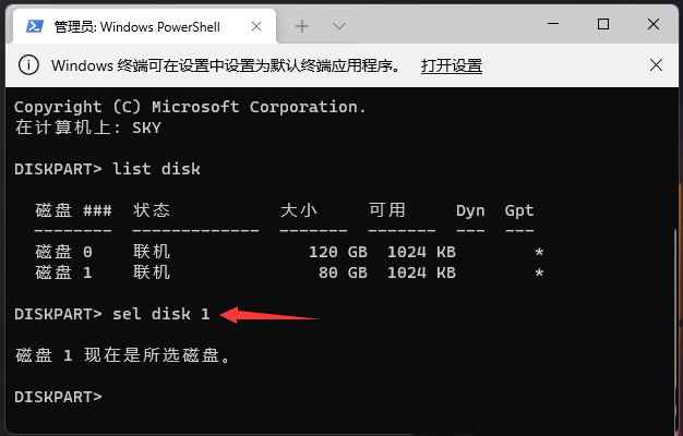 window如何格式化c盘