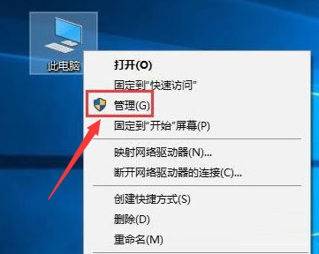 win10禁止服务启动