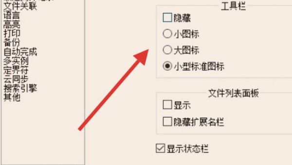 endnote怎么设置中文的等和et al