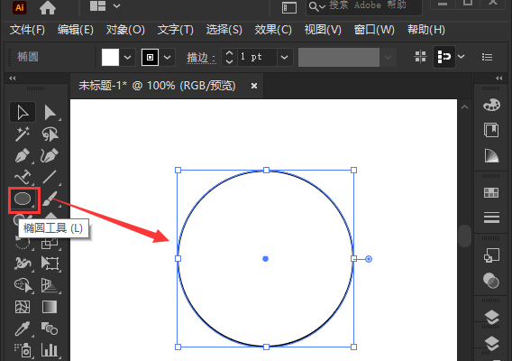 ai如何做环形文字