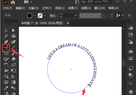 ai如何做环形文字