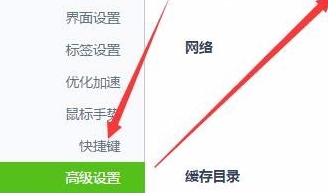 360浏览器如何设置兼容模式?360浏览器设置兼容模式