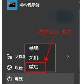 win10安全模式怎么打开控制面板快捷键