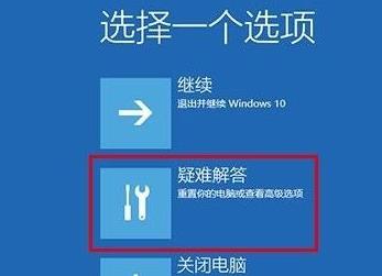 win10安全模式怎么打开控制面板快捷键