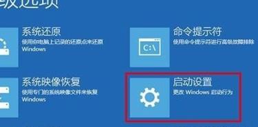 win10安全模式怎么打开控制面板快捷键