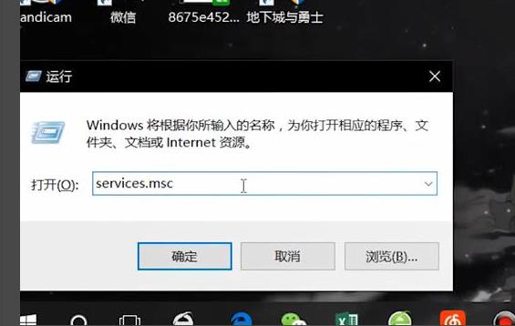 windows10取消安全模式