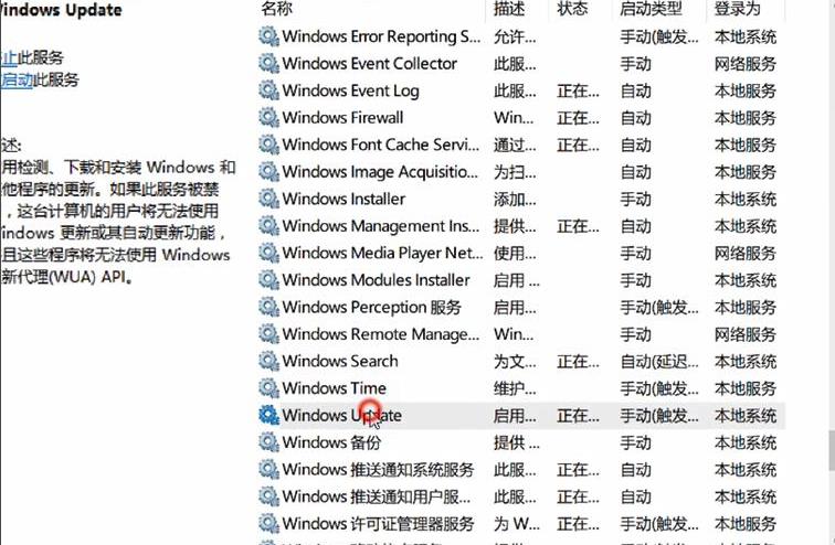 windows10取消安全模式