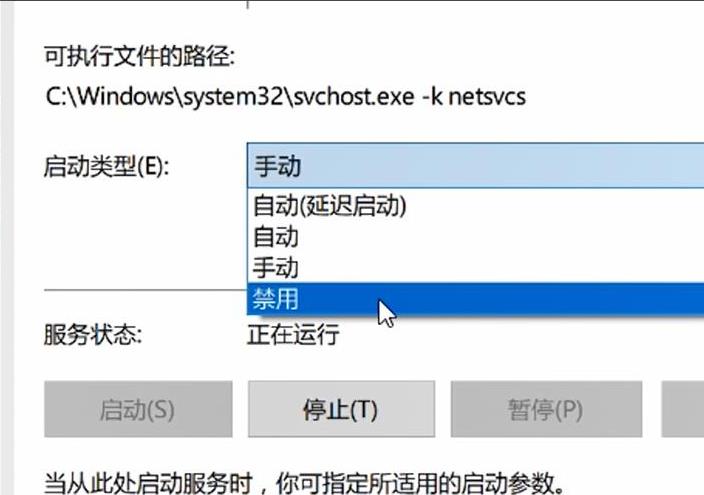 windows10取消安全模式