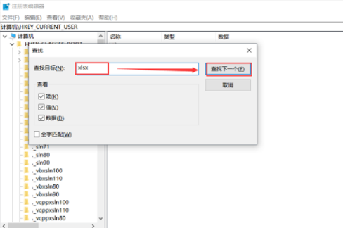 重新打开表格导致之前的被覆盖怎么办