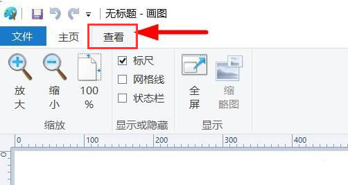 画图工具怎么显示网格线