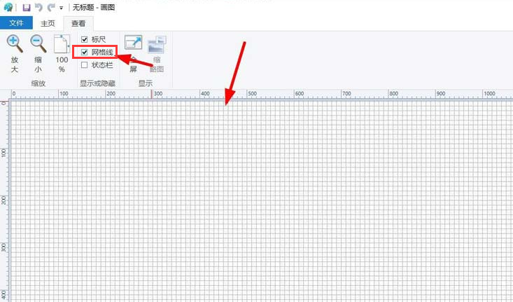画图工具怎么显示网格线