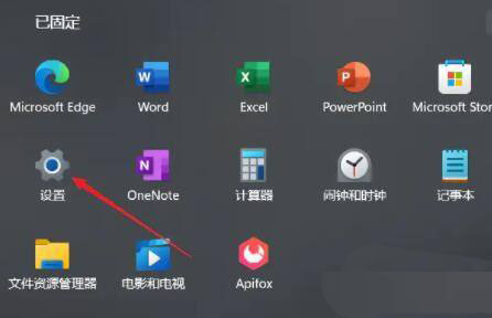 windows11怎么设置虚拟内存多少