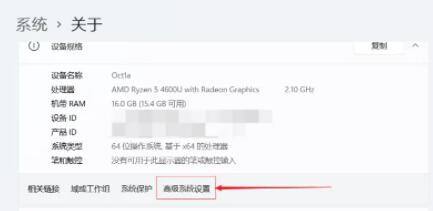 windows11怎么设置虚拟内存多少