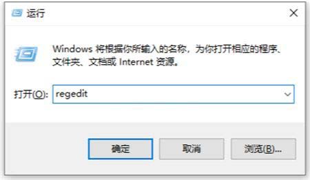 win10怎么关闭磁盘修复