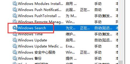 win10文件夹搜索功能恢复