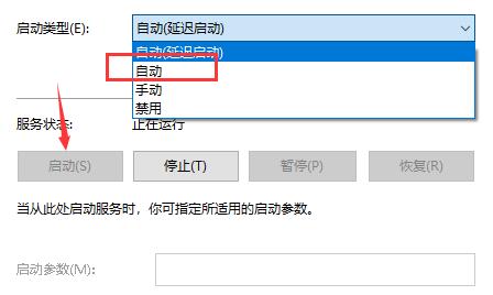 win10文件夹搜索功能恢复