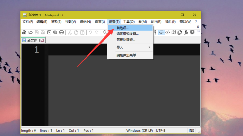 notepad++隐藏行