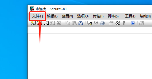 securecrt 连接